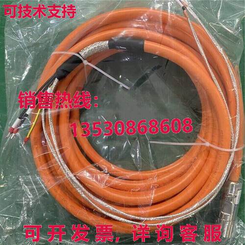 电源线2090-CSWM1DE-14AA03 3米库存现货