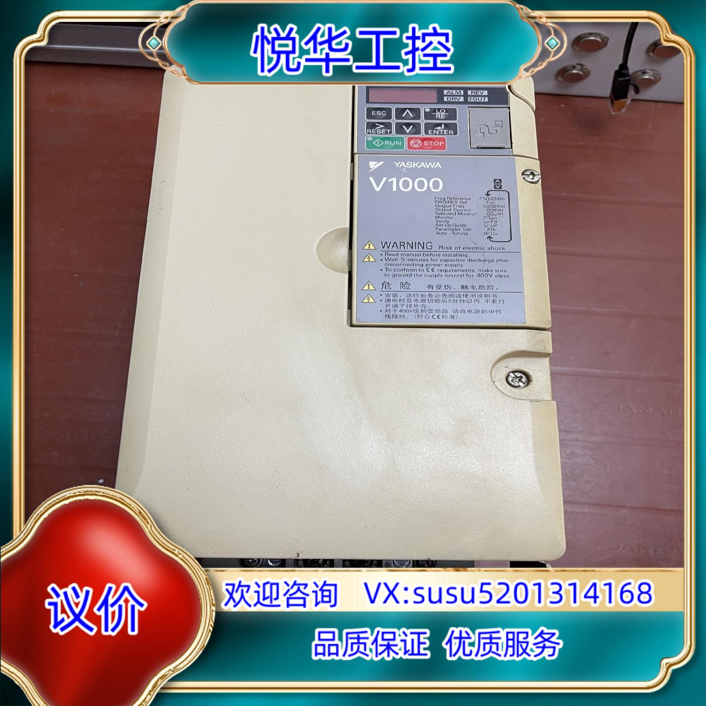 原装CIMR-VB4A0023FBA议