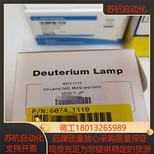 Thermo(赛默飞氚灯)U3000液相氘灯，PN号6074