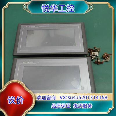 原装两台昆仑通态TPC7062KX（TX）触摸屏，，议