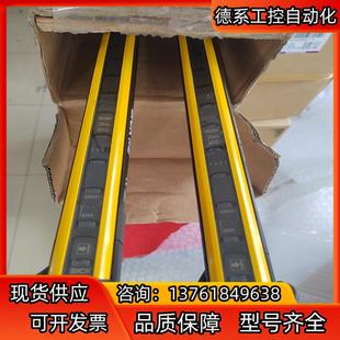 EA09030A1000E＋C SICK施克90长光栅C4C