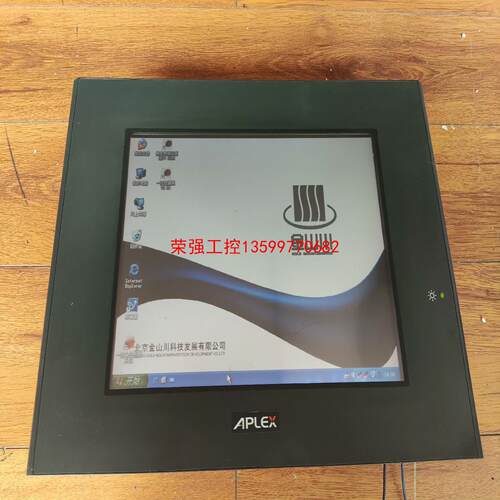 【荣强工控】APLEX触摸屏AHM-6107A-28实物拍摄议价，通电如