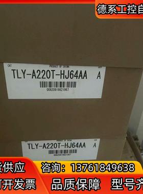 Allen Bradley TLY-A220T-HJ64AA