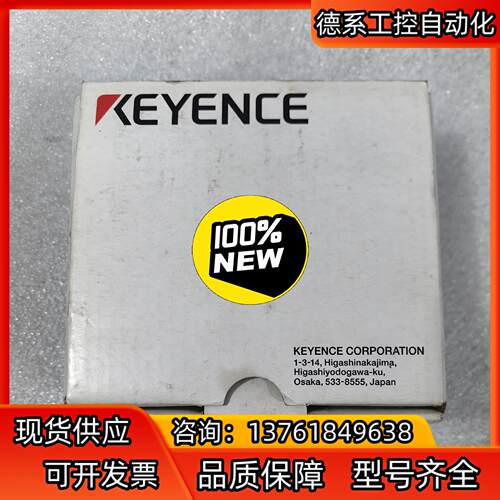 基恩士KEYENCE模块KV-C64XC全新原装对码，全新正