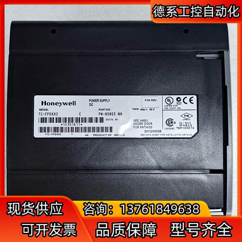 全新霍尼韦尔 Honeywell   Model：TC-FP