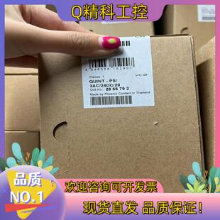 现货2866792 全新原装 菲尼克斯电源QUINT-PS