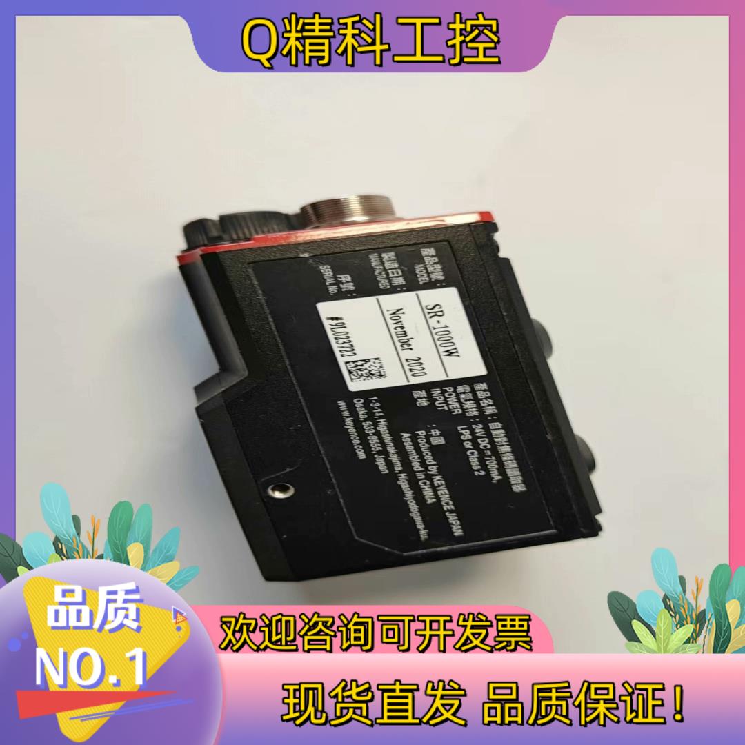 现货keyence sr-1000w   功能