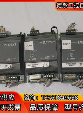 METASYS 江森控制器 XT9100 3只(已出售)