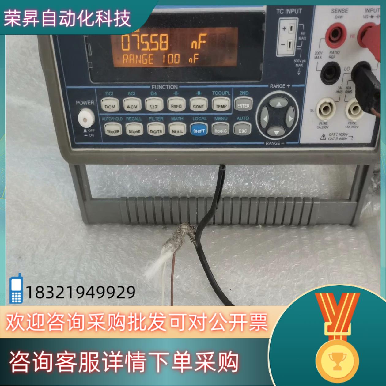 现货TEXIO DL-1060  DL-1060R 德士 六位半