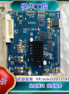 原装Dothinkey PE300 x2-1 CARD-1.0议