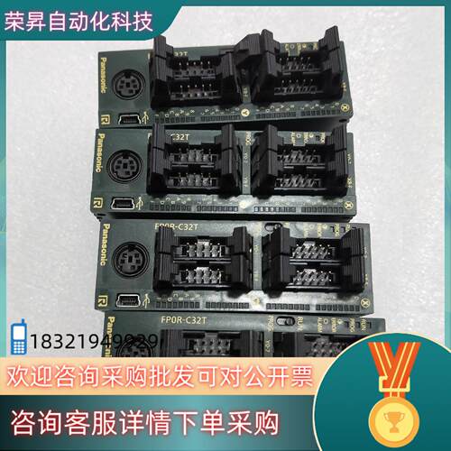 现货FP0R-C32T AFP0RC32T  PLC 原