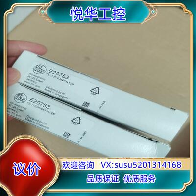 IFM全新原装德国IFM易福门E20753对射光纤放大器用传议价