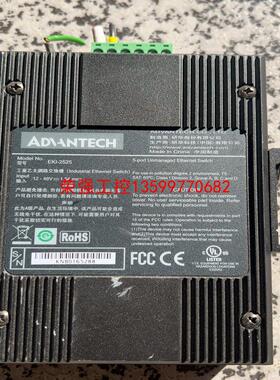 【荣强工控】研华交换机EKI-2525，项目上拆回来的，