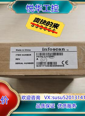 原装全新原装正品  infoscan  FS36-1203议