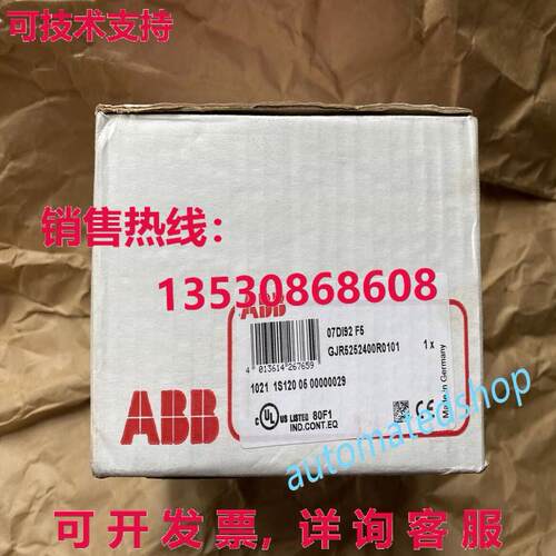 供应原装ABB 模块 07DI92 /GJR5252400R0101