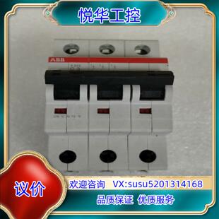 ABB 断路器 S203-C3，全新正品，现货1个，项目结余议价