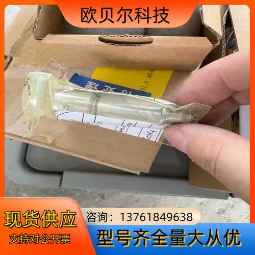 泄漏探测器SFIEM-DB109BM-DB109B图片实物