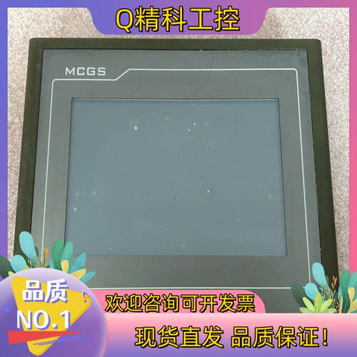 现货昆仑通态触摸屏TPC7062TD外壳无破通电触