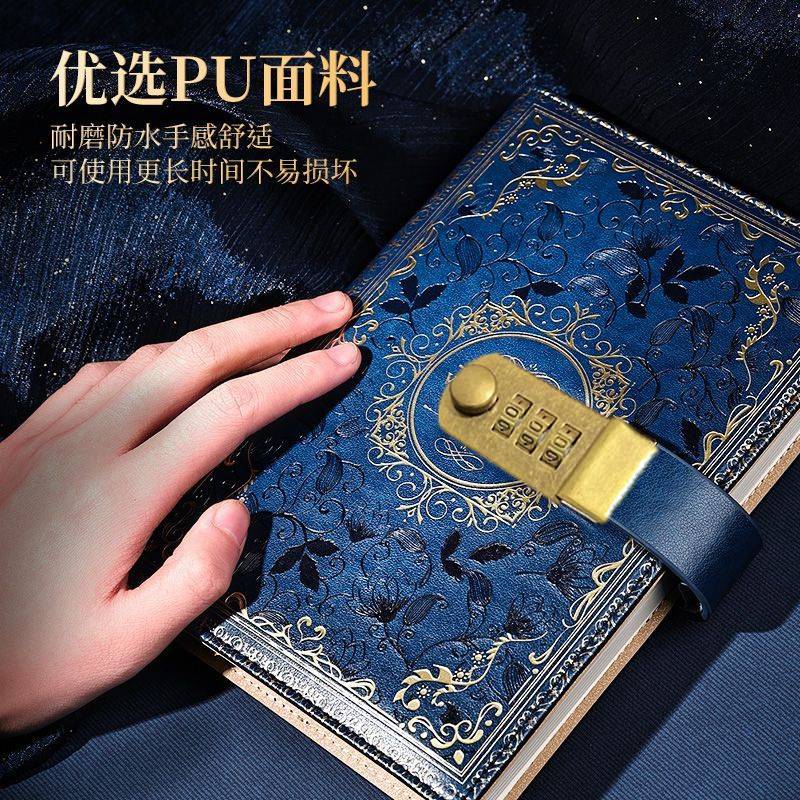 复古密码本带锁创意日记本简约