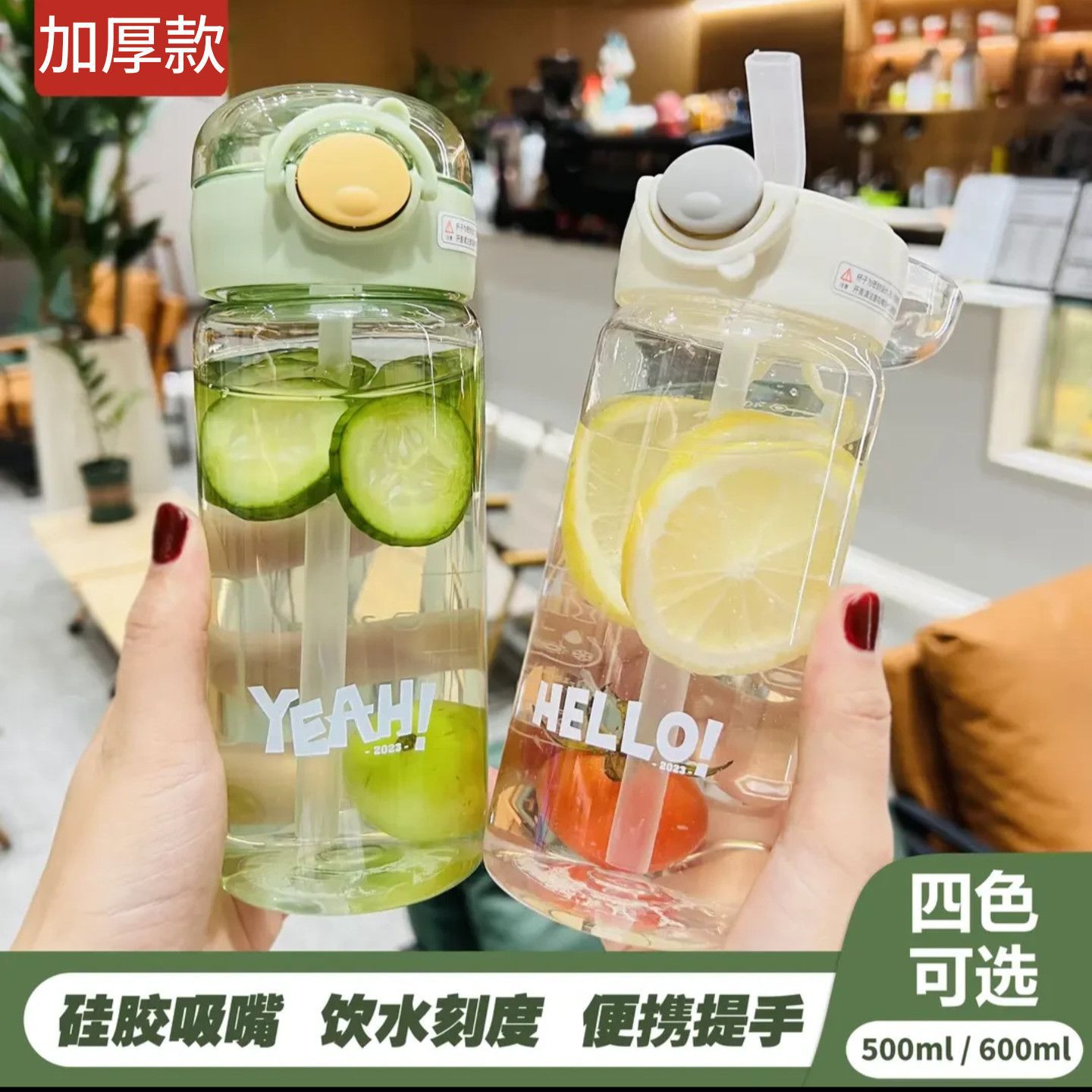 运动吸管水杯男生杯子可携式女生