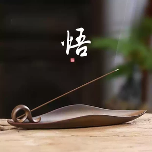 檀香线香炉陶瓷香薰炉线香插创意家用沉香香座室内复古茶道卧香炉