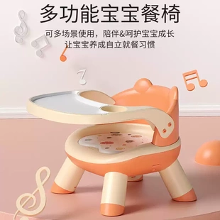 宝宝吃饭餐椅婴儿叫叫椅儿童凳子靠背座椅家用矮椅子餐桌小孩板凳