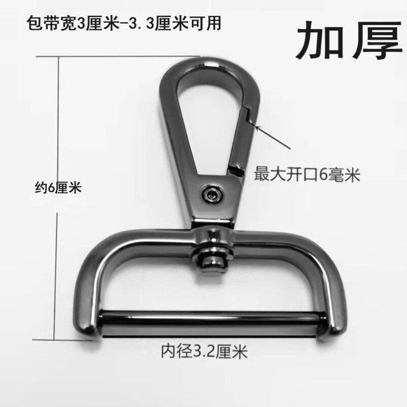 包包配件免拆线钩扣包带挂扣五金锁扣肩带配件加厚拧螺杆金色钩子