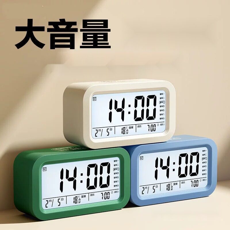 自动夜光电子时钟数字钟表桌面