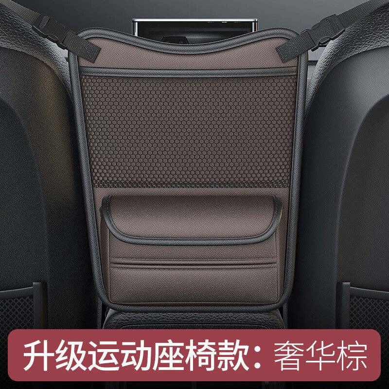 汽车中间挡娃神器防小孩拦狗板车载后排座椅隔离网兜隔断护栏围栏