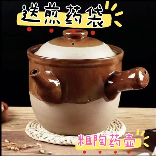 传统老式熬药壶耐高温燃气明火土陶养生煲中药罐熬药煎药土砂锅