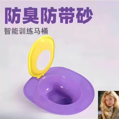 猫厕所马桶防臭蹲坑训练器自动