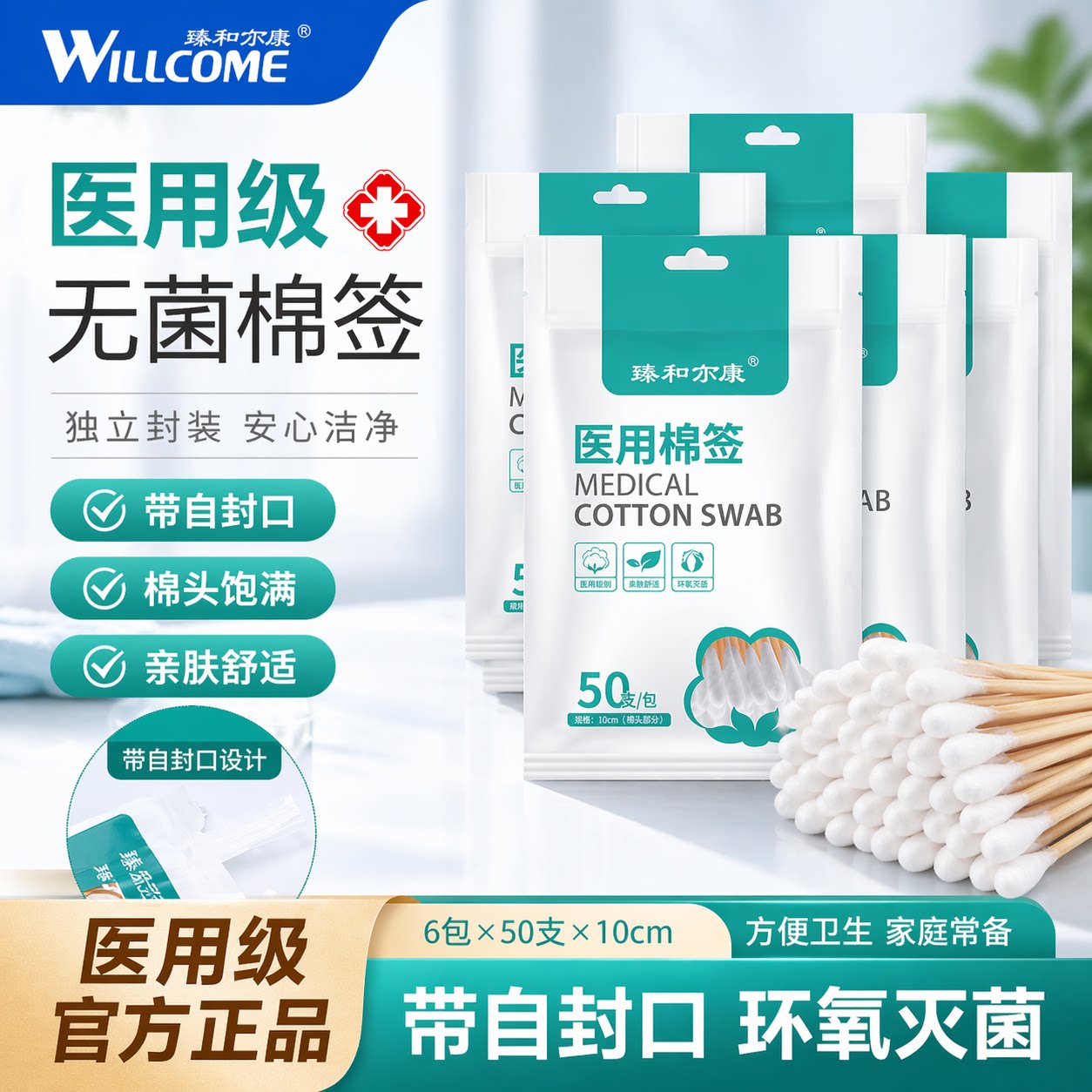 商品图