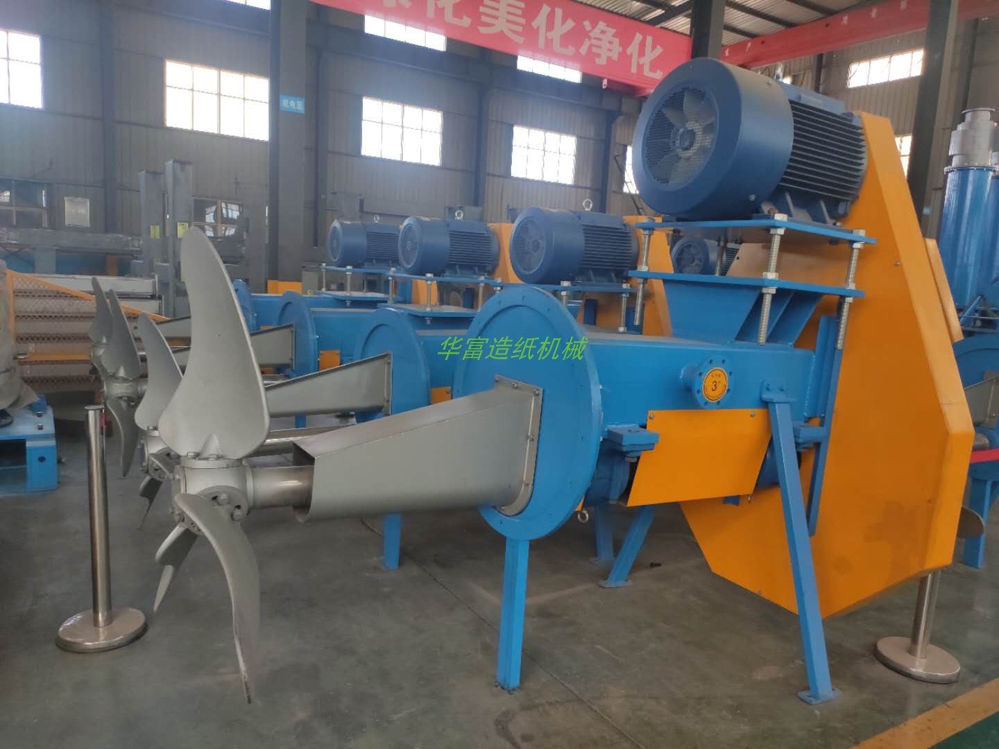 造纸浆池搅拌器 造纸厂浆塔浆池节能型推进器 不锈钢纸浆推进器