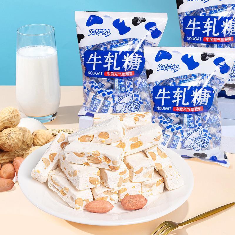 经典老式花生牛扎糖牌子零