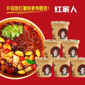 程校长红姐酸辣粉细粉网红美食红家人酸辣粉红薯粉高配版速食