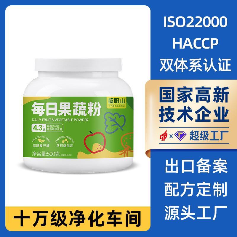 益生元每日果蔬粉500g高膳