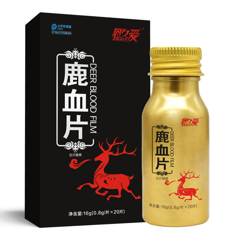 鹿血片鹿血精片伟男士保健调理速提取食品大哥男性用效