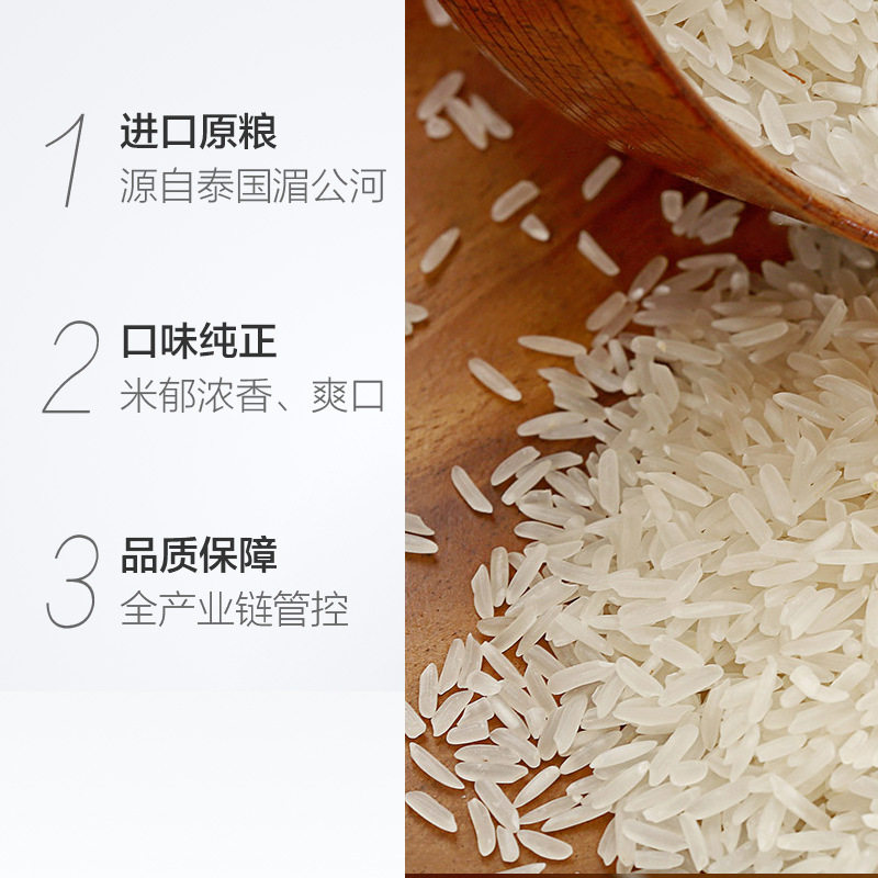 福临门丝苗米5kg南方大米家用煮饭煮粥饭店煲仔用籼米