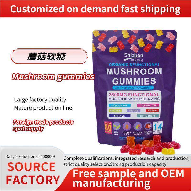 TK热销蘑菇软糖 Ashwagandha & Lion's Mane Suppleme可定 制O EM