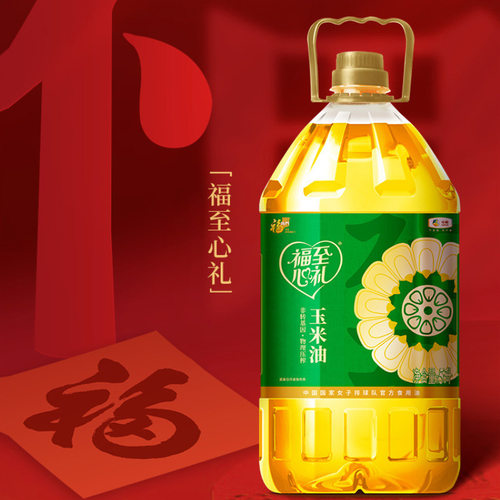 中粮福临门福心礼压榨玉米油5l