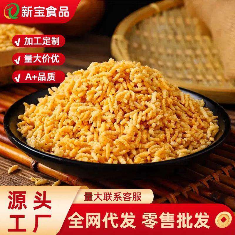 炒米办公休闲小零食安庆特产原味袋装年货炒米散装泰国炒米锅巴,零食/坚果/特产,混合坚果,淘宝优惠券,粉丝福利购,淘宝优惠卷