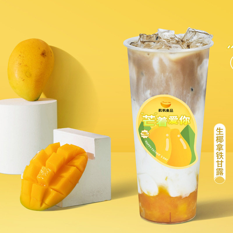 铭诺芒果味饮料浓浆沙冰水果茶杨枝甘露果汁珍珠奶茶原料1.35商用
