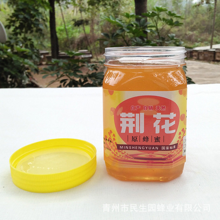 荆花蜜农家自产 成熟蜂蜜500g 蜂场供应原蜂蜜 现货
