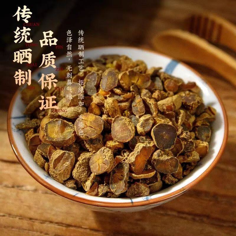 材 元胡 延胡索 制元胡 玄胡 醋制延胡索 支持药检 代磨粉
