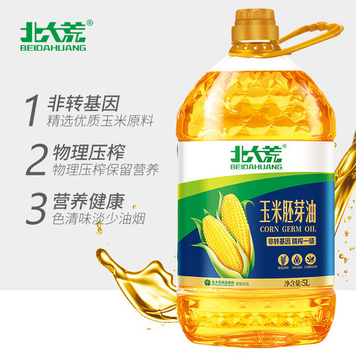 北大荒非转基因一级玉米胚芽油5L食用油家用5升玉米油健康食用油