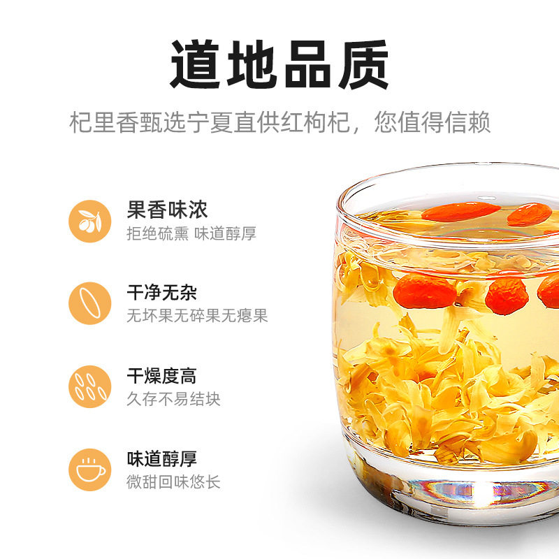 自产自销中宁特优级枸杞 杞里香500g袋枸杞宁夏220粒头茬贡果
