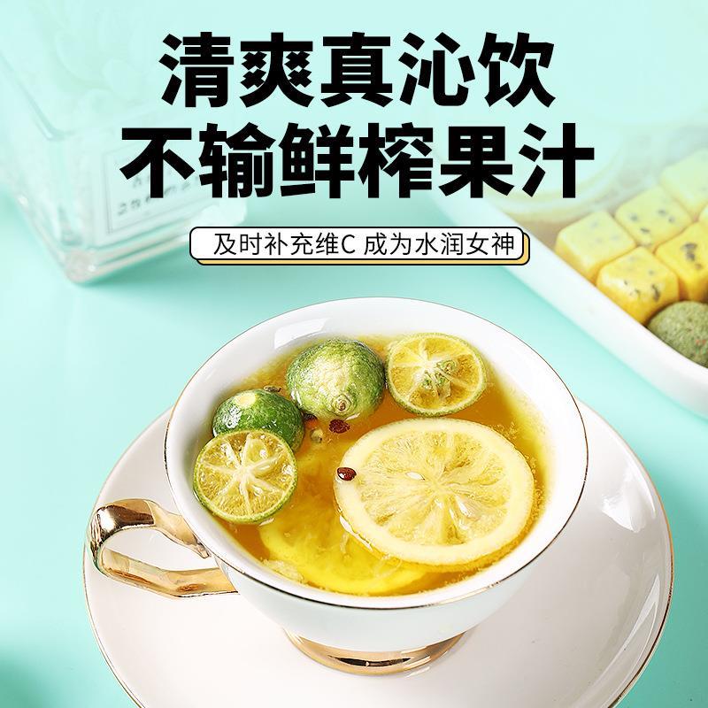 金桔百香果茶青柠檬夏季冷