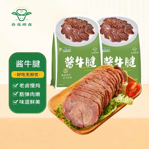 春花邱食半成品熟食卤酱牛肉卤烤脊骨骨髓速食餐饮食堂分销