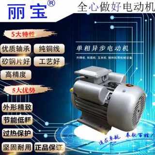 新单相电动机四级80铜线电机 功率750W 转速1400转 电压220V电品