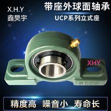 立式外球面轴承带座UCP305 UCP306 P307 UCP308 P309 P310 UCP311